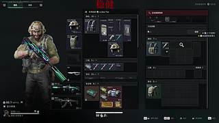 绝密鼠王老辈子