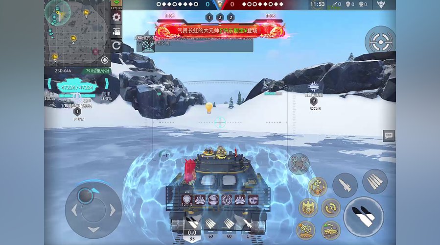 龍吟空空的直播间