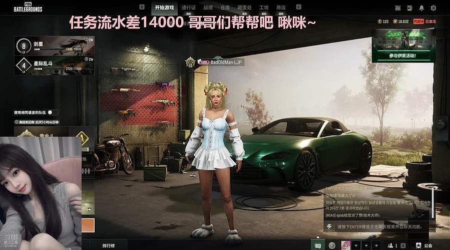 可洲可pubg哟~
