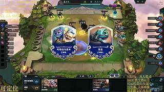 帮上分圆梦不排队