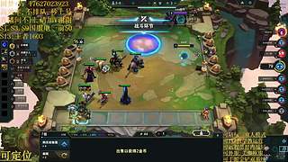 帮上分圆梦不排队