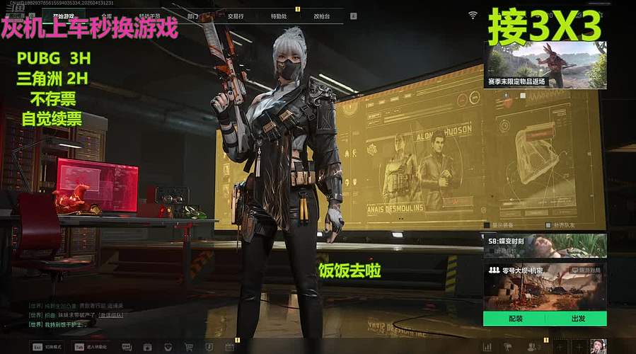 有位~快来一起嗨皮呀~