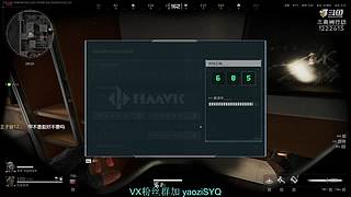 WG变少了很多!感谢官方整治WG!