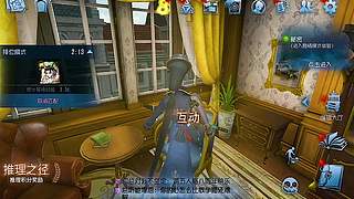 排位冲分超顺利