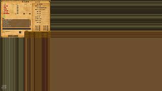 帝国时代二副班长