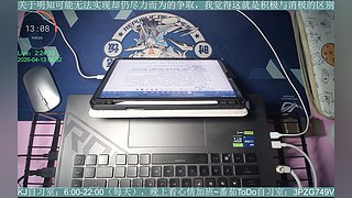 氛围自习室 | 白噪音 | 陪伴学习