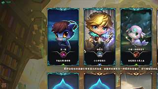 余儿来吧的直播间