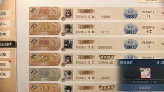 Joe2211839的直播间