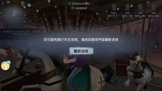 眉目成书096的直播间