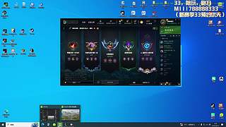 预约新赛季33辣