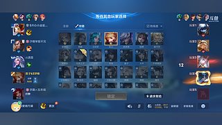 QY余生随心的直播间