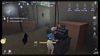 山愉岚的直播间