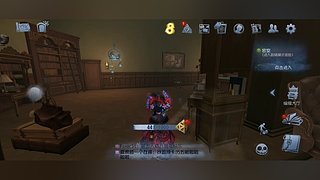 第五人格我们喜欢你