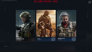 新人主播 欢迎进来聊天 12829285