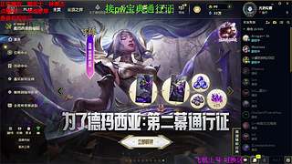 海克斯乱斗 全区有车位 感恩遇见 ❤