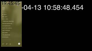 楚客1218的直播间