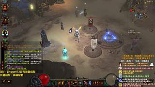 十二年暗黑三主播专业指导带飞