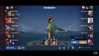 一个玩辅助的主播