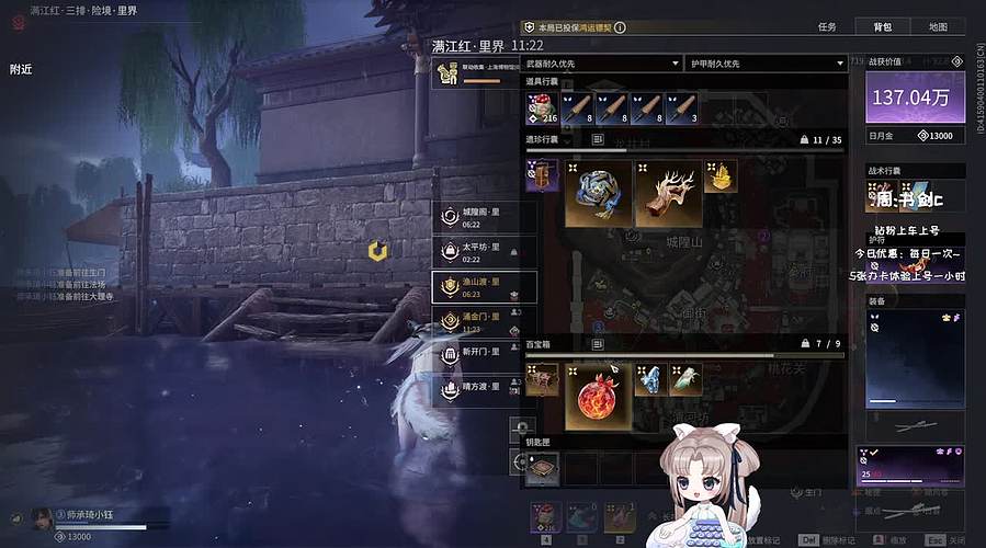 【小钰】喵喵变强日记