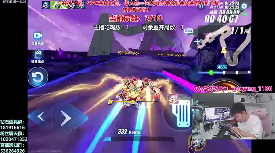 大富翁！！gogogo