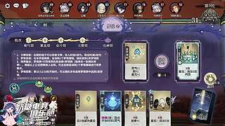 【小奶团】奶糖电竞在线考核