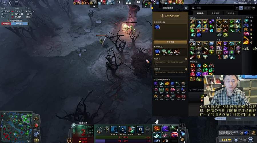 单排练好心态意识，