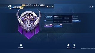 王者荣耀自走棋怎么玩，教你9个3星英雄