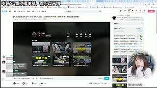 晚上好~看看SC！