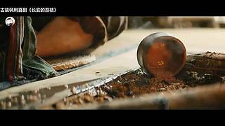 【富婆竞技场】