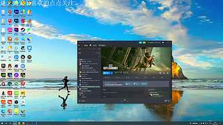 扫码上号，必坑一把