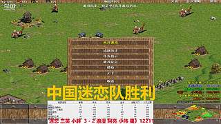 马师爷的直播间