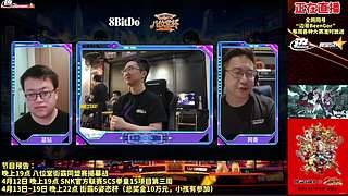 小宝街霸6揭幕战，狼城周赛，小孩拳皇周赛