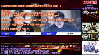 小宝街霸6揭幕战，狼城周赛，小孩拳皇周赛