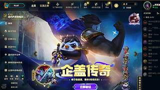 新的年 冲云顶了