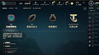 新的年 冲云顶了