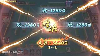 新年快乐，发大财。