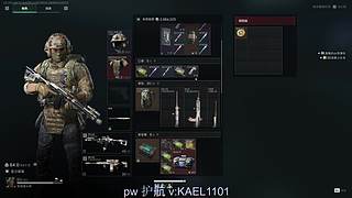 【卡尔】顶级护航滴滴！！！