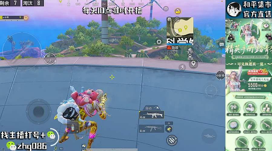 精英手册已上新【皇冠单四】