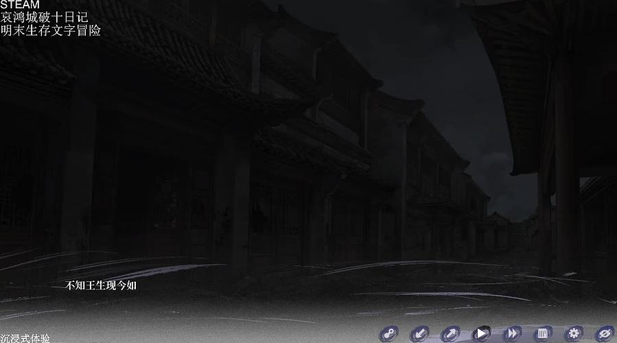 新游最高难度开荒