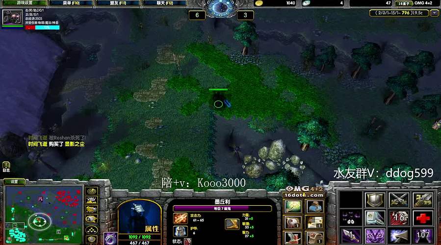 OMG赛季上车出发！