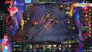 海克斯乱斗第一高手！全区有车位~！