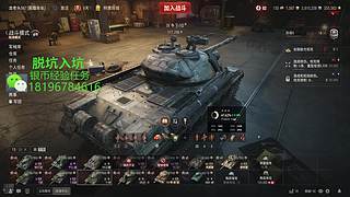 前官方主播银币经验任务