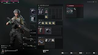 航天惩罚者老登人柱力