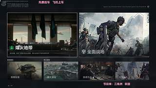 【电一】新赛季单双上分中