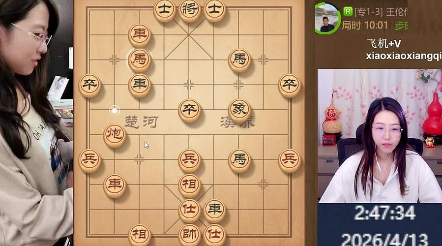 天南地北笑笑最美