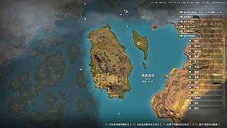 晚点回家直播。。。。。。