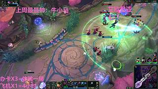 武汉最后一个黑铁