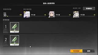 下下棋，等着断电