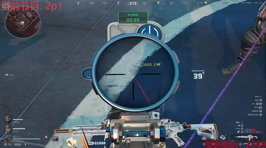 无情的瞄准机器~