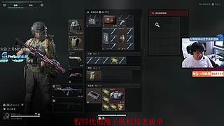 20岁忧郁魔王直播